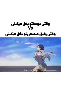 Fاگه این کار کردم غر نزنی 🗿🗿