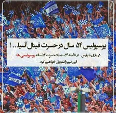 لیدرا آماده باشید💙 💪 👌 