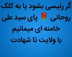 🔴 خبر فوری