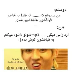 ما کی پاپرا هم مثله شما قیافه هاشون رو قاطی میکردیم...برا