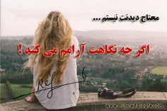 برای دوست داشتنت
