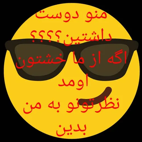 راحت باشین