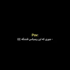 اصکی ممنوع (اصکی بری گزارش میشی)