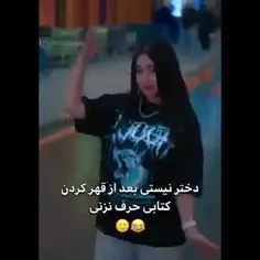 دختری یا پسر😂🤣
درستی 