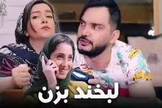 لبخند بزن به 