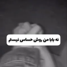 بله بله