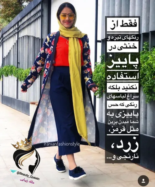 مد و لباس زنانه tranom.a 24929433 - عکس ویسگون