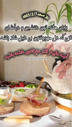 الهی آمین ⚘️⚘️🤲🤲🤲🤲🤲⚘️⚘️