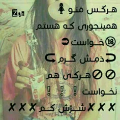 عاشقانه ها ..tanhaaa.. 23812991