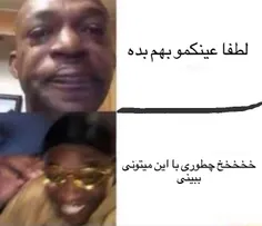 تیپکال عینکیا تو مدرسه :)))))