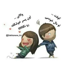 خخخخخخخ....نظرتون ♥♥♥♥♥