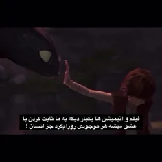 جز انسان(•_•)