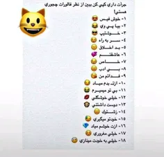 کامنت بزارین لطفا😝 😂 💗