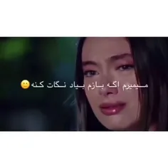 میمیرم اگه بخواد بیاد نگات کنه.!