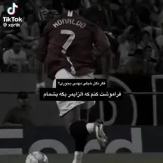 اره دادا