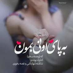 شبیهِ لذتِ یک آشتیِ جانانه بعد از یک قهرِ طولانی ،