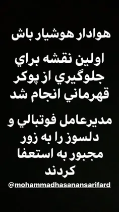 خدایاااا...