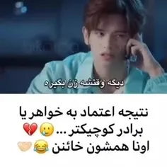 اسم سریال = عاشق لبخندت شدم 🎮🎀