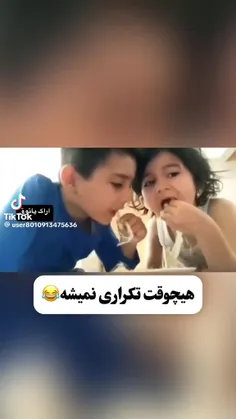 من و خواهرم :::