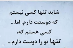 صبحایـے باید باشد ڪہ از سنگینے نگاه عاشق مڹ بیدار شۅے 