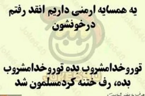 دانلود رایگان فیلم ایرانی اکسیدان