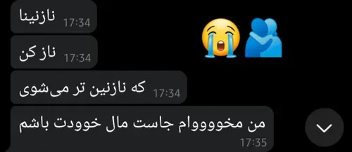 از این دوستا✨️🙈