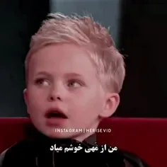 از مِهی خوشش میاد😂