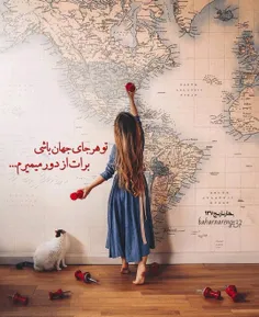 #بهارنارنج #عیدی #عشقولانه #دوستت_دارم #عکس_پروفایل #دوست