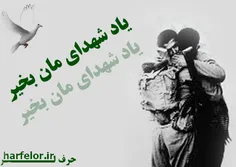 دل دوبــاره عشــــق قسمت کرده است