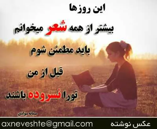 سلااااام نفسی