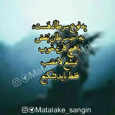 عکس نوشته sepidehzarei1378 27375785