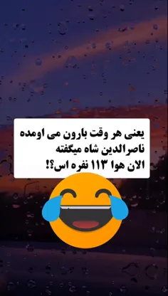 مگه ۶۰۰ به بالا نبود