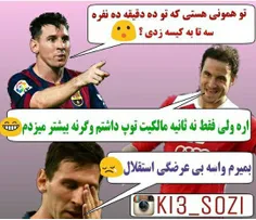 خدا نکنه عقشم خخخ