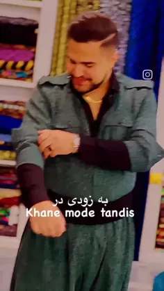 لباس کوردی خاص 