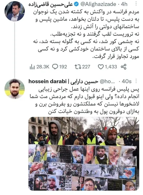 سنگ پای قزوین انگشت کوچیکع اینم نمی شع🤦‍♂️