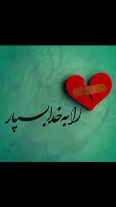 #عاشقانه