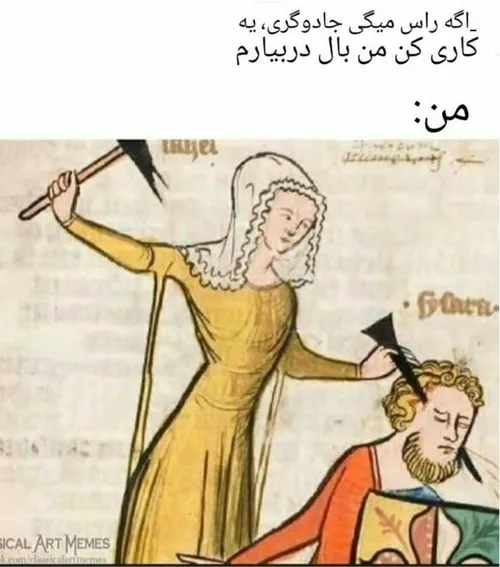 این خود منممممم😹😹😹