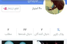 دختر خالم(__hayat@)دنبال و فایلو کنید؟