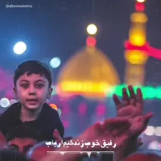 شب زیارتی اباعبدالله الحسین(ع)