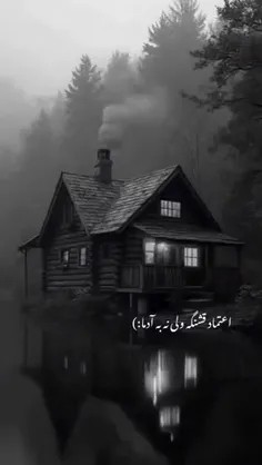 ❤️‍🩹اعتماد ممنوع