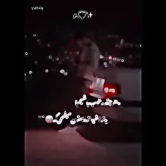 میفهمی ک پسر.. 💔🚬