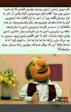 همساده