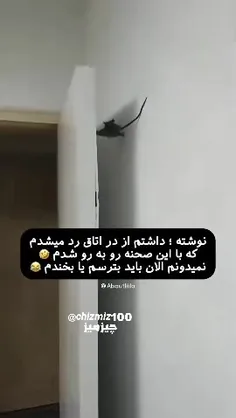 و منی که دارم هم میخندم هم گریه میکنم😐