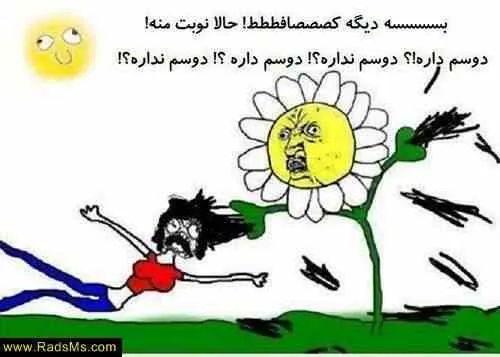 طنز و کاریکاتور atiyeem 12619511 - عکس ویسگون