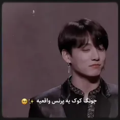 جنکوک پرنس قلب منه 😍❤️💜