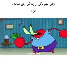 حقه بخدا 