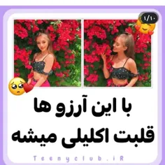 ویسگون ghazal7364 41496026