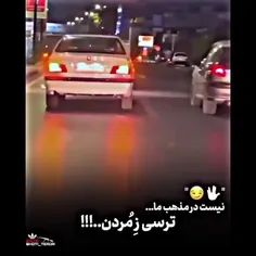 #پارس