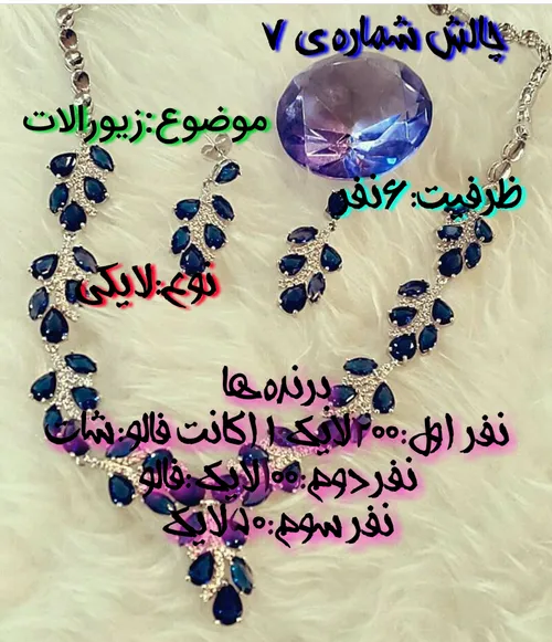 هرکی میخواد شرکت کنه