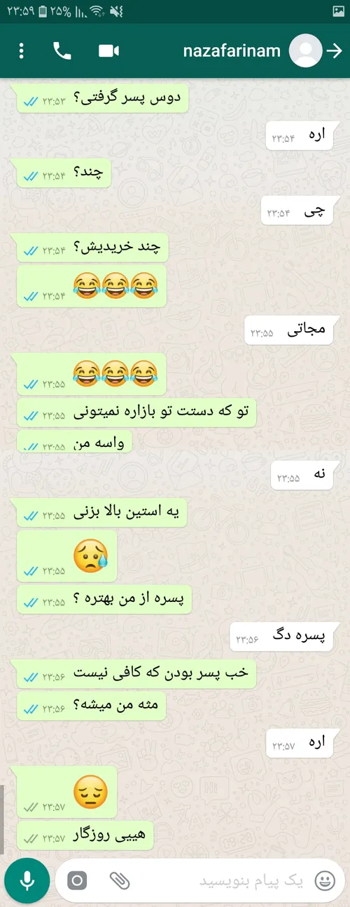 فقط یک ماه باهاش نبودم سرم هوو اورد 😂 😂 😂